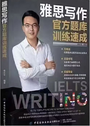 books Name